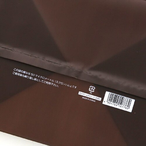 HDポリチャーム08WSSチェッカーBR表記300