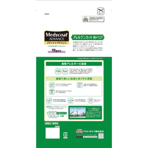 MCアドバンスアレルゲンカット魚えんどう