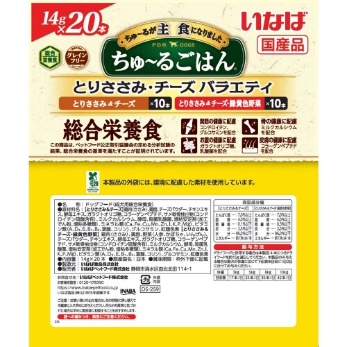 いなば ちゅーるごはん とりささみ・チー