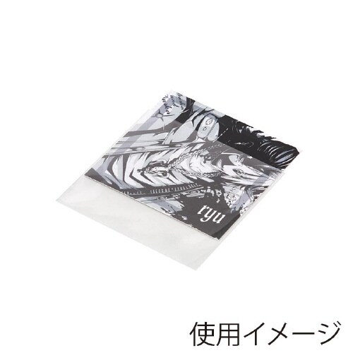 ピュアパック S 5.4−5.4 100枚×10