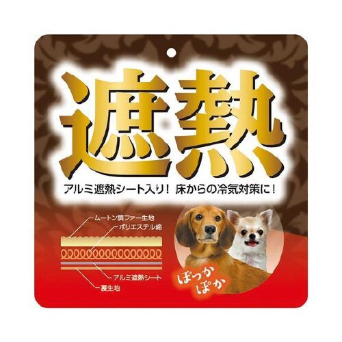抗菌セレブ毛布