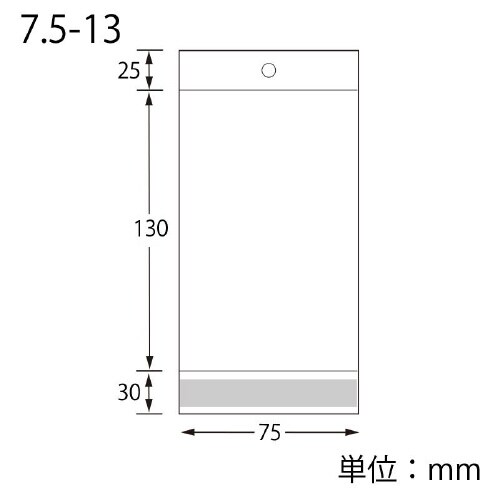ピュアパック HC 7.5−13 100枚×10