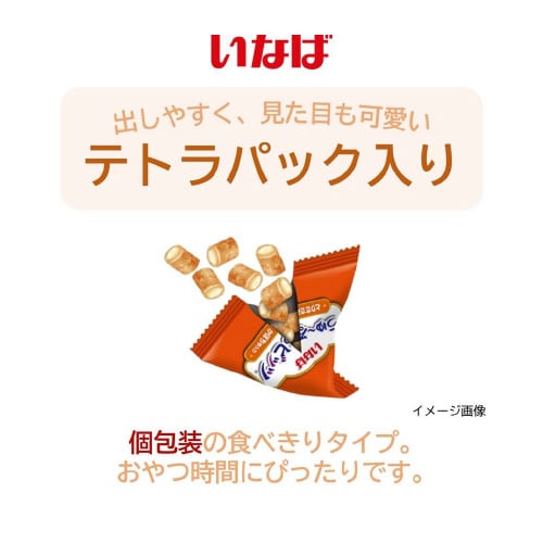 いなば ちゅーるビッツ 緑黄色野菜バラエ