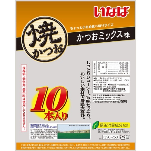 いなば 焼かつお かつおミックス味×12