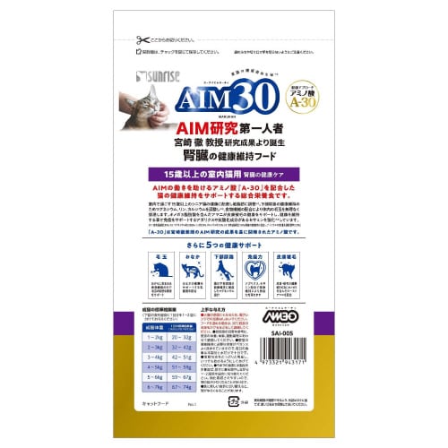 AIM30 15歳以上の室内猫用 腎臓の