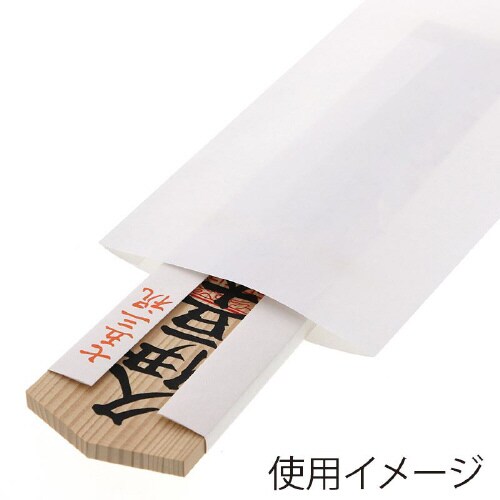 お札・お守り袋 13−43 白無地 100枚×10