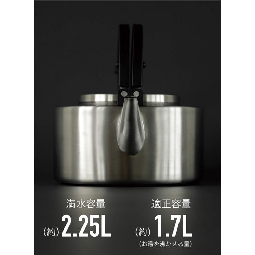 ステンレス フラットケトル 1.7L