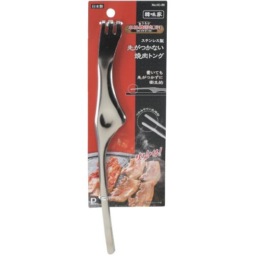 韓味家 先がつかない焼肉トング×2
