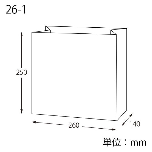 角底袋 26−1 未晒無地 50枚×8