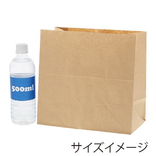 角底袋 26−1 未晒無地 50枚×8