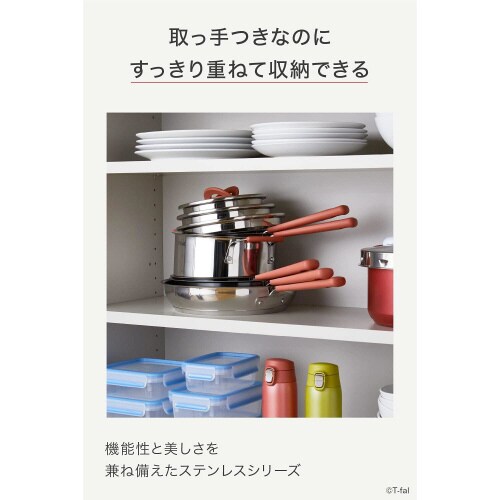 T−fal オプティスペース両手鍋 20cm