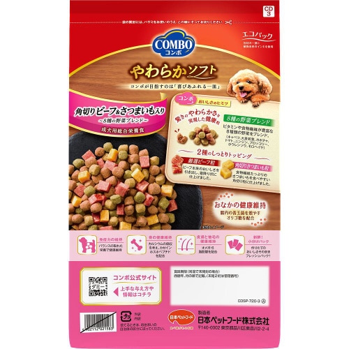 コンボ ドッグ やわらかソフト 角切りビ