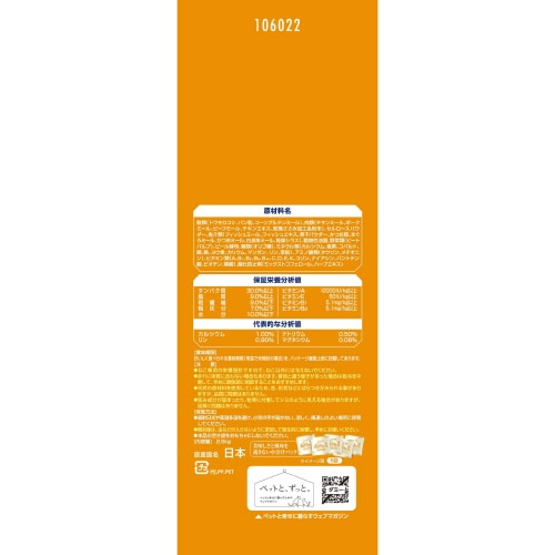 AllWell室内猫用フィッシュ味挽き小