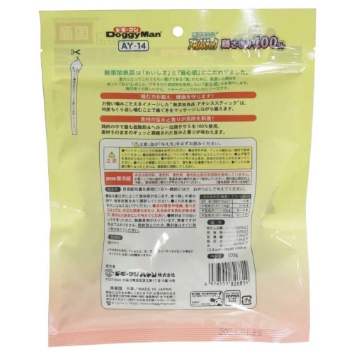 無添加良品 アキレススティック 鶏ささみ