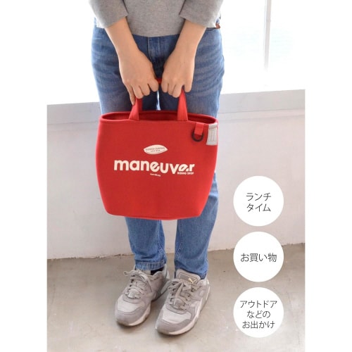 保冷ランチバッグ レッド