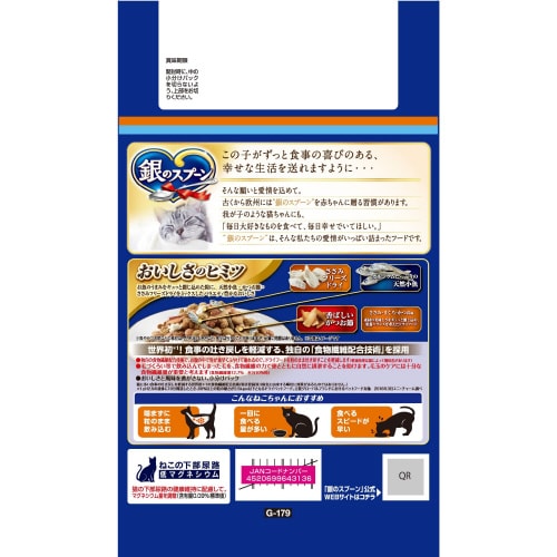 銀のスプーン贅沢素材バラエティ食事の吐き