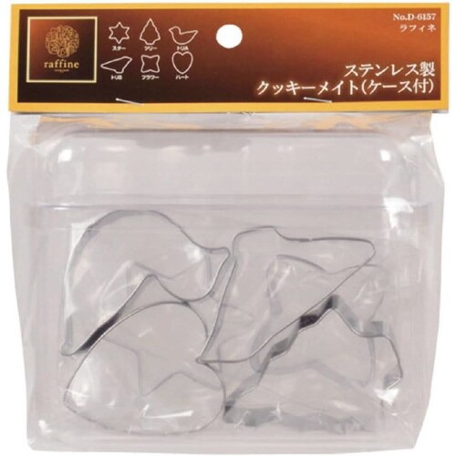 ラフィネ クッキー メイト ケース付×3