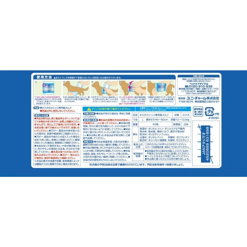 マナーウェア男の子用L青チェック・紺チェ