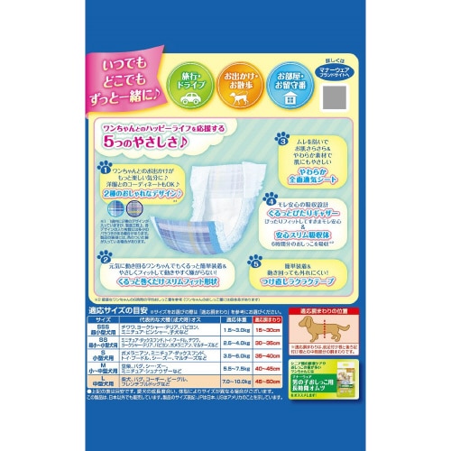 マナーウェア男の子用L青チェック・紺チェ