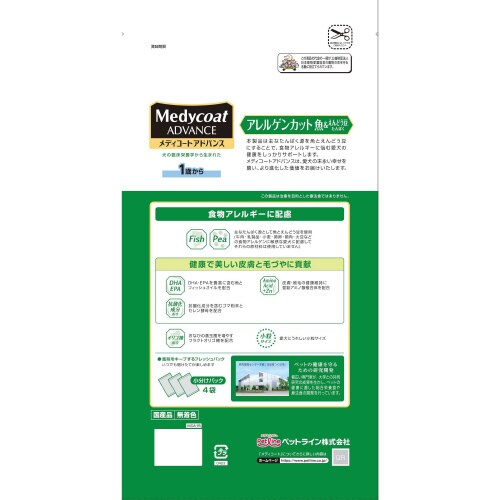 MCアドバンスアレルゲンカット魚えんどう