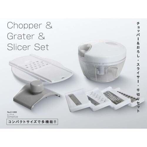 チョッパー&おろし・スライサー・千切りセット
