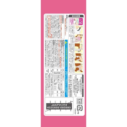 マナーウェア女の子用SSピンクリボン・青