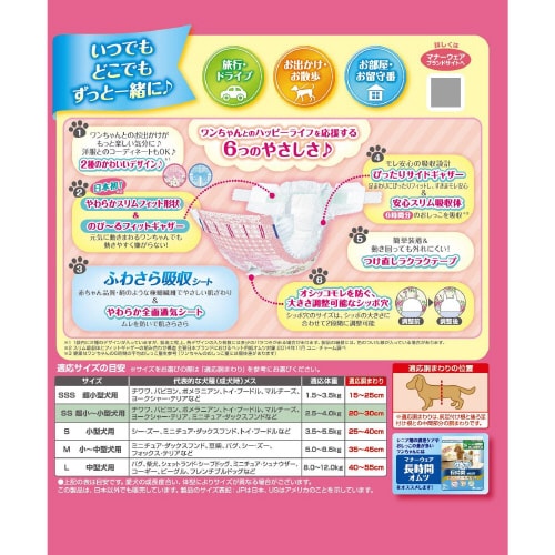 マナーウェア女の子用SSピンクリボン・青