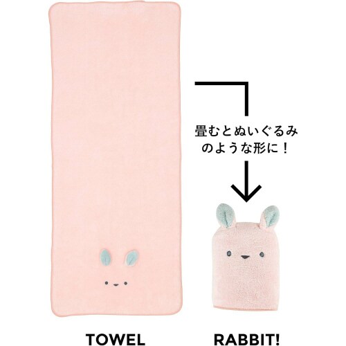 carariフェイスタオル うさぎ×2
