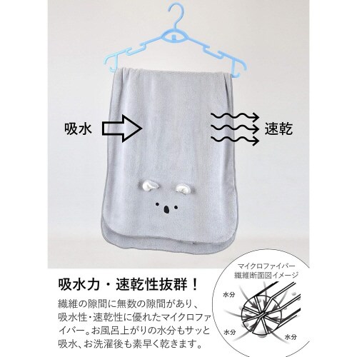 carariフェイスタオル うさぎ×2