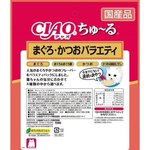 CIAOちゅーる まぐろ・かつおバラエテ