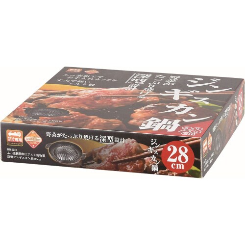 ふっ素樹脂加工 深型ジンギスカン鍋 28cm