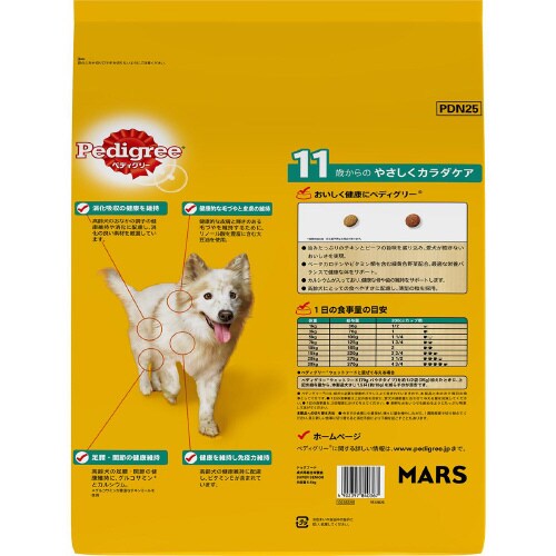 ペディグリー 11歳から用 ヘルシーチキ