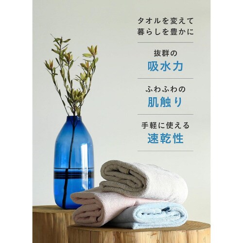 carariフェイスタオル ピンク×3