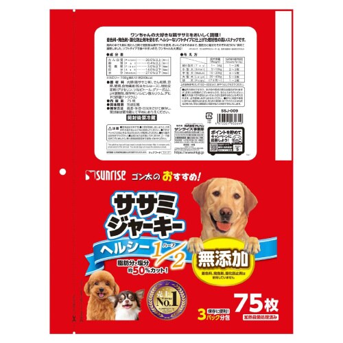 ゴン太のおすすめササミジャーキー ヘルシ