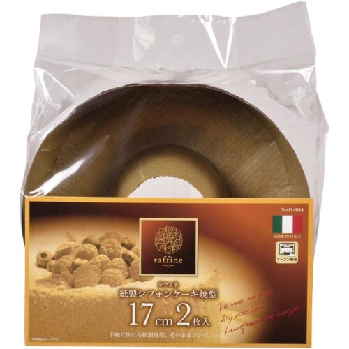 ラフィネ 紙製シフォンケーキ型17cm 2枚×3