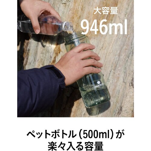 直飲みスポーツボトル グレー 946ml