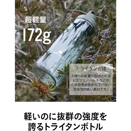 直飲みスポーツボトル グレー 946ml