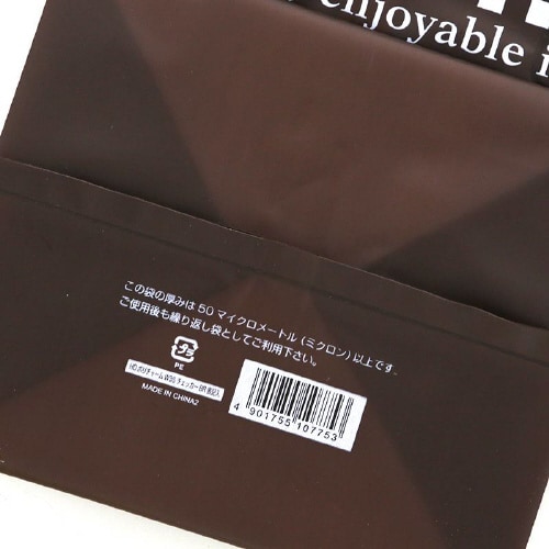 HDポリチャーム08W3SチェッカーBR表記300