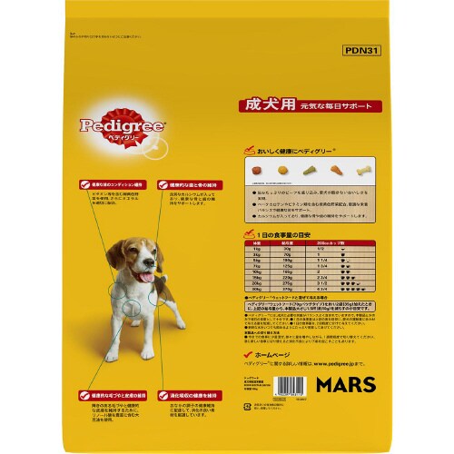 ペディグリー 成犬用 旨みビーフ&緑黄色