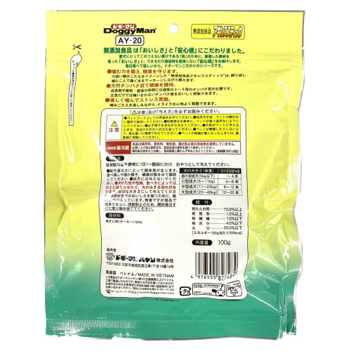 無添加良品 アキレススティック