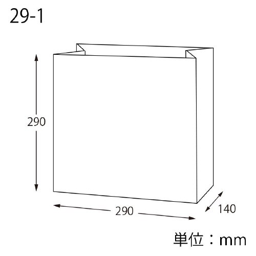 角底袋 29−1 未晒無地 50枚×10