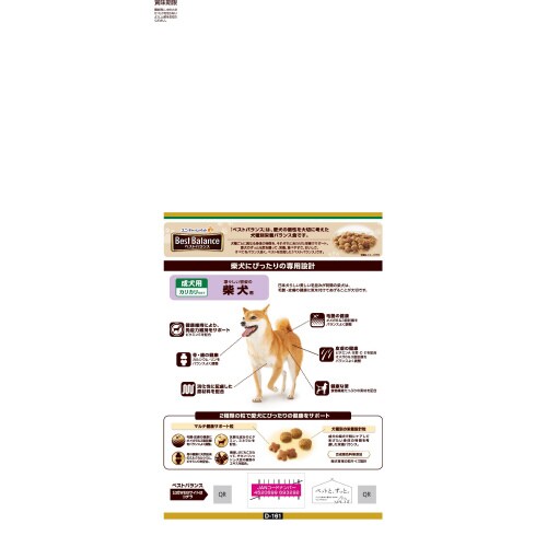 ベストバランス カリカリ仕立て 柴犬用