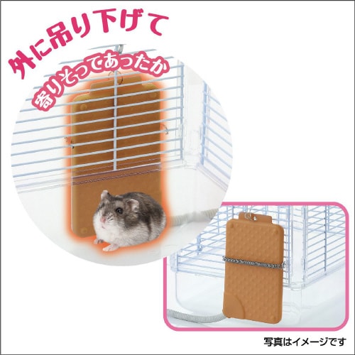 ホッと2WAYヒーター