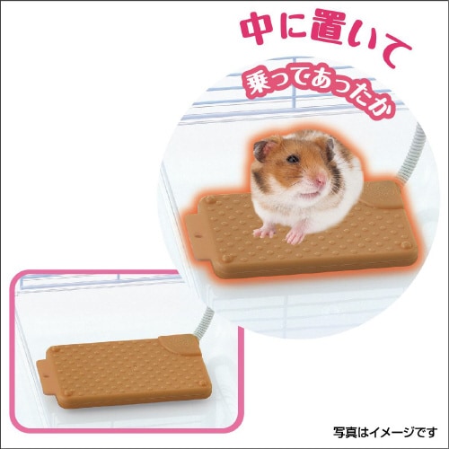 ホッと2WAYヒーター