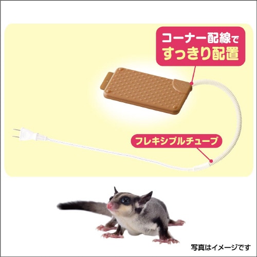 ホッと2WAYヒーター