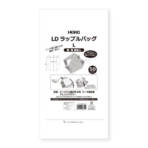 LDラップルバッグ L 透明 表記入 50枚×10