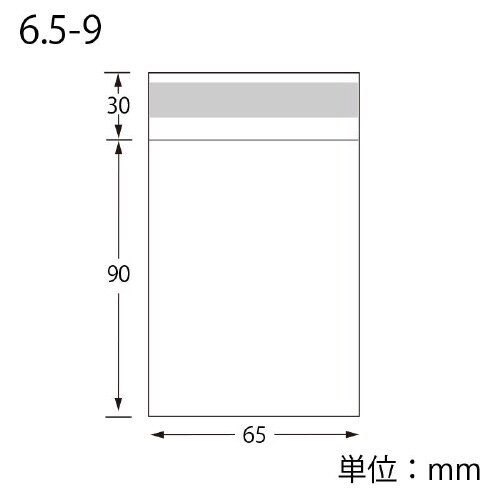 ピュアパック T 6.5−9 100枚×10
