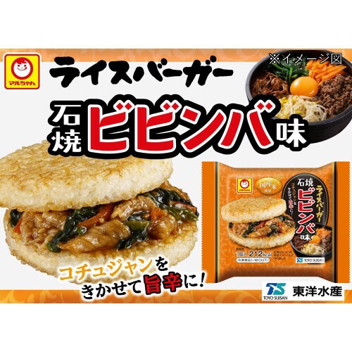 【冷凍】東洋水産ライスバーガー石焼ビビンバ味20個