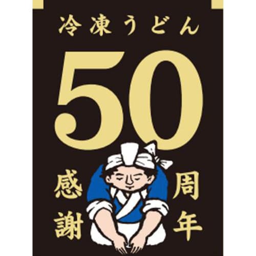 【冷凍】テーブルマーク さぬきうどん3食入×16袋