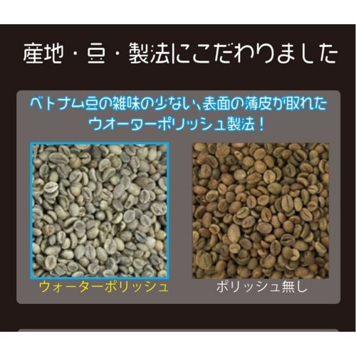 国太楼 CafeTimeキリマンジャロ16袋